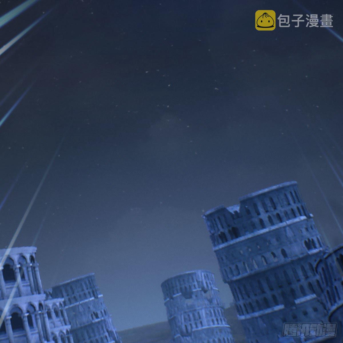 堕玄师韩漫全集-第506话：丁铭又逃了无删减无遮挡章节图片 