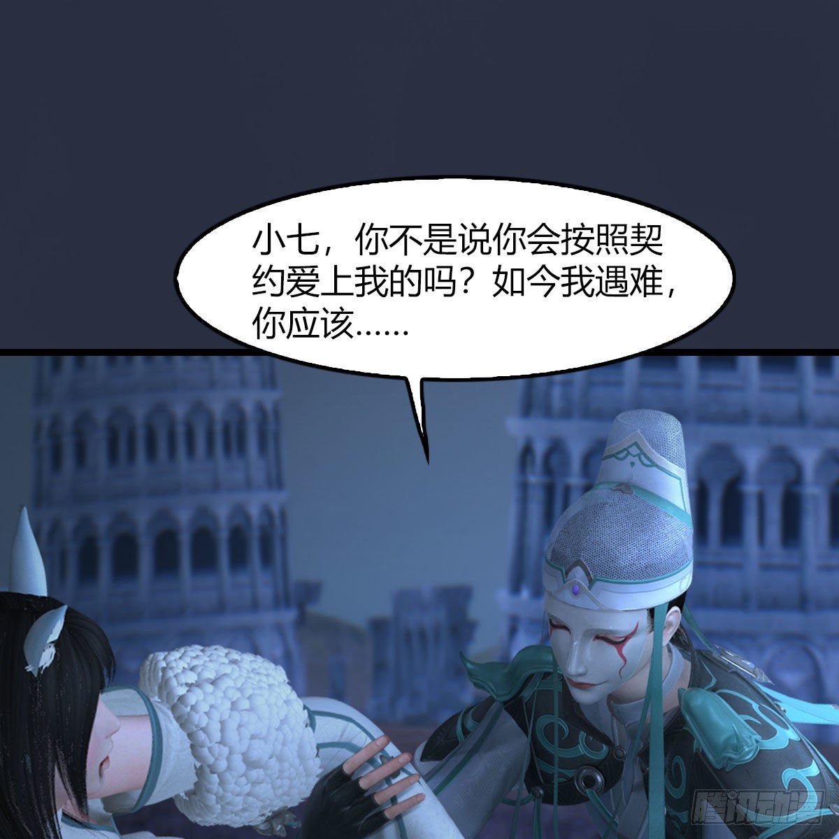 堕玄师韩漫全集-第506话：丁铭又逃了无删减无遮挡章节图片 