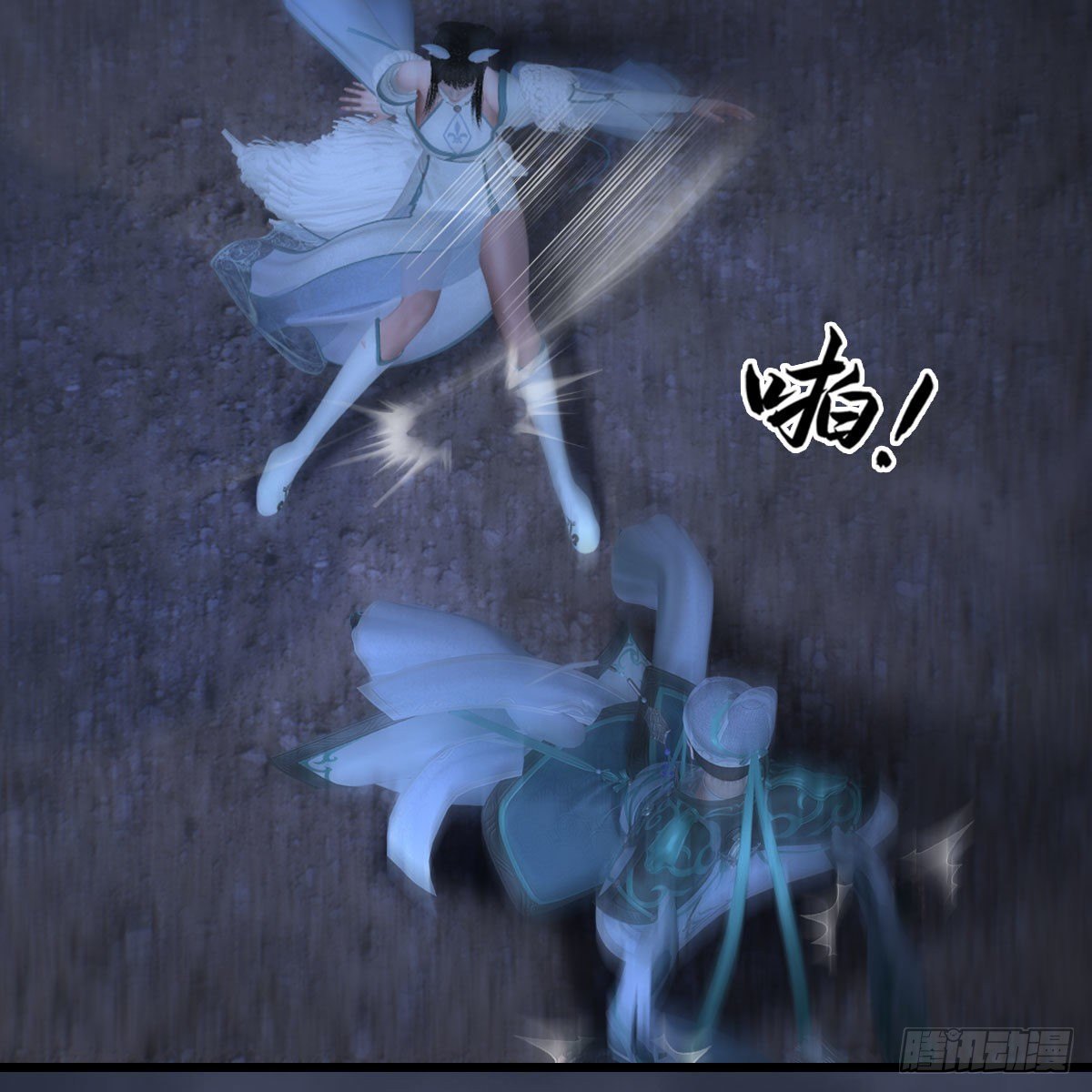 堕玄师韩漫全集-第506话：丁铭又逃了无删减无遮挡章节图片 