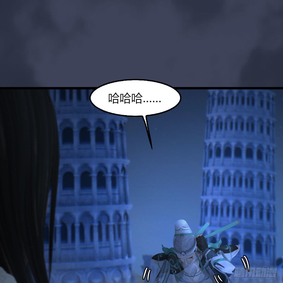 堕玄师韩漫全集-第506话：丁铭又逃了无删减无遮挡章节图片 