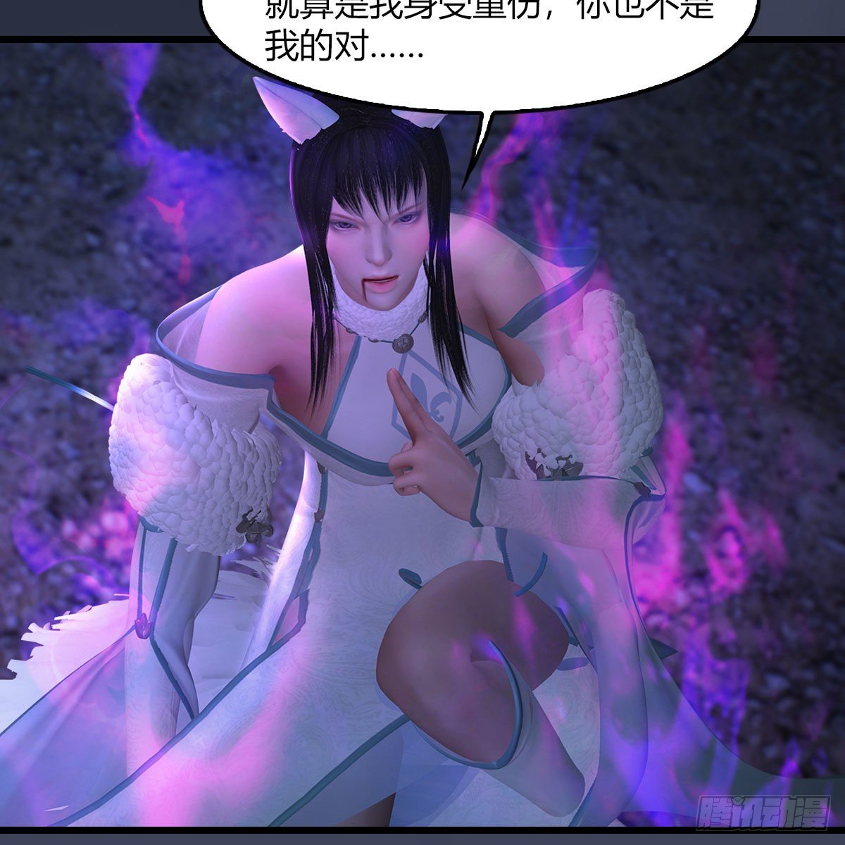 堕玄师韩漫全集-第506话：丁铭又逃了无删减无遮挡章节图片 