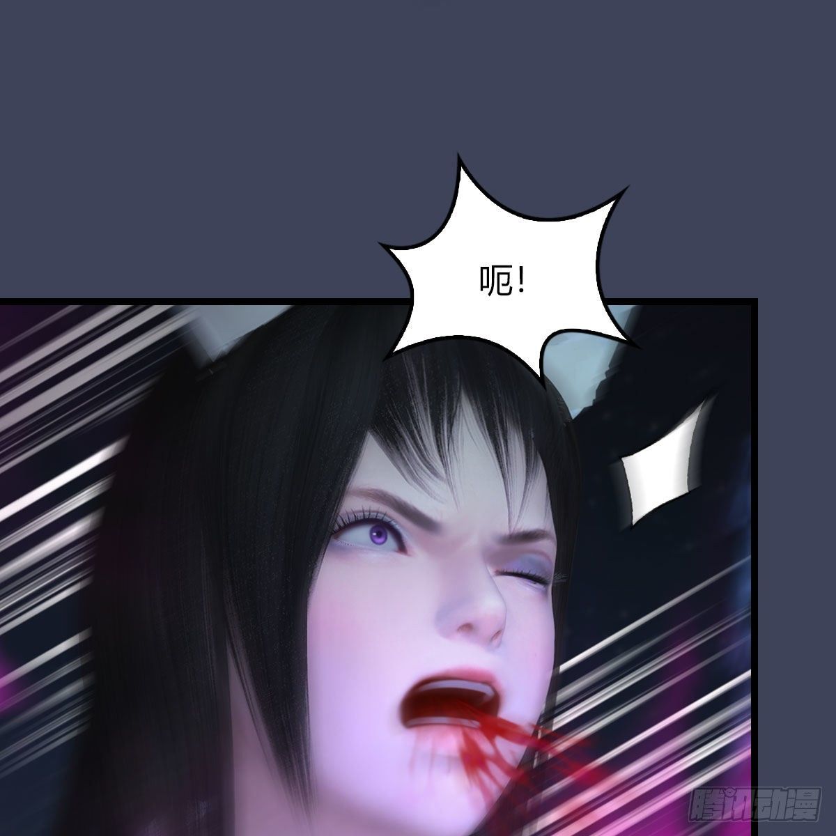 堕玄师韩漫全集-第506话：丁铭又逃了无删减无遮挡章节图片 