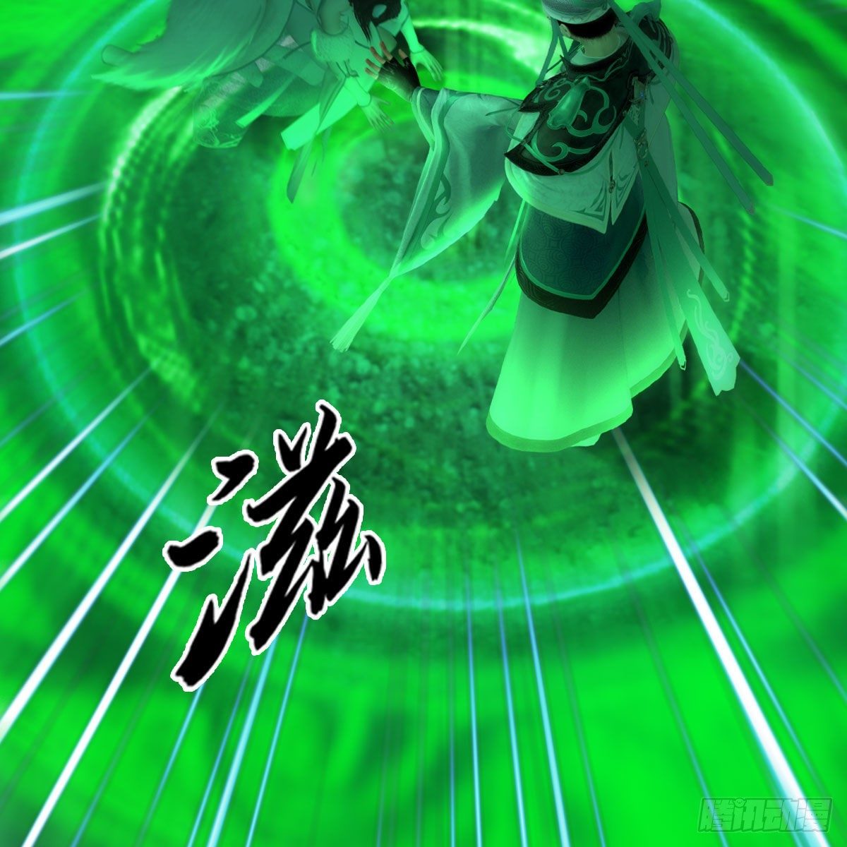 堕玄师韩漫全集-第506话：丁铭又逃了无删减无遮挡章节图片 