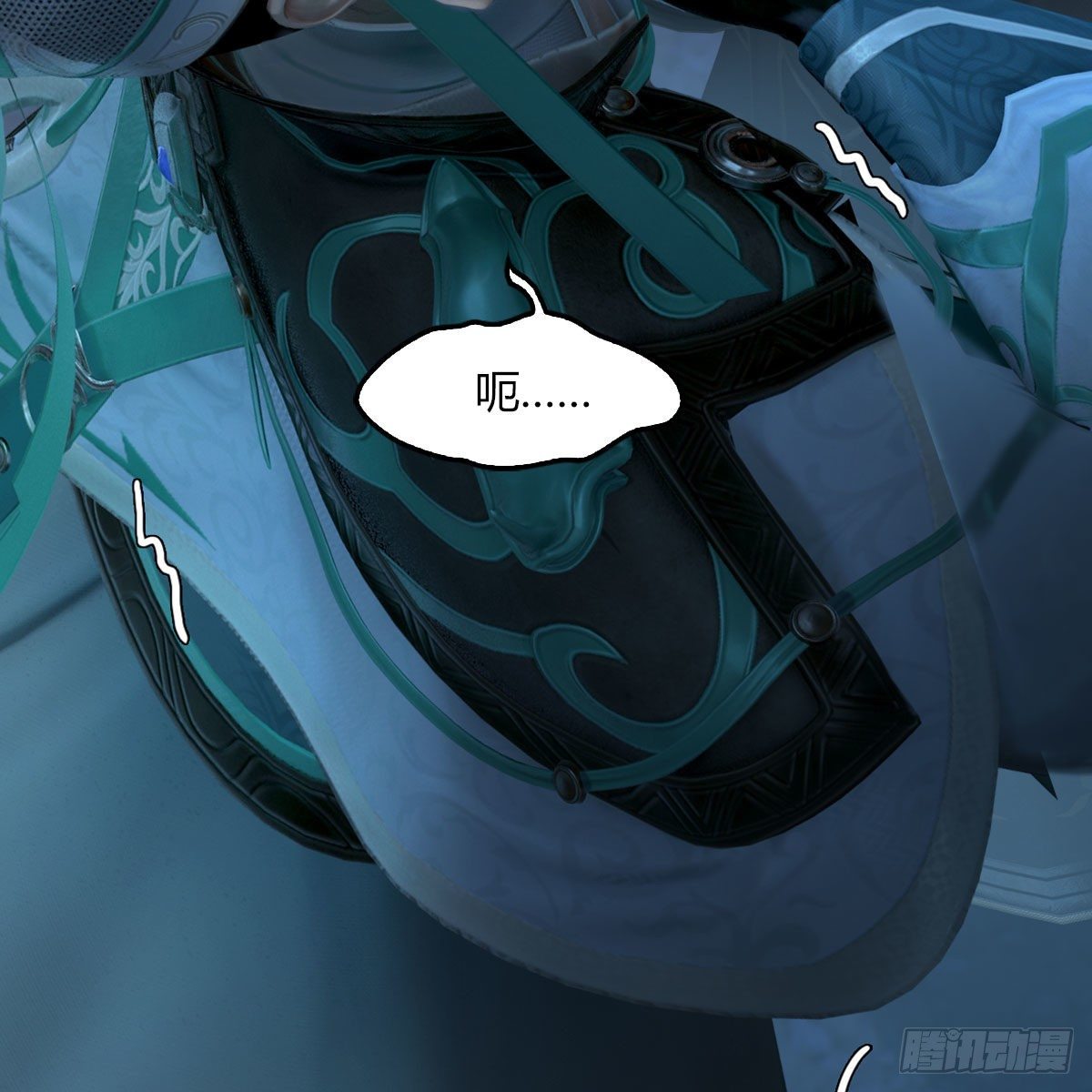堕玄师韩漫全集-第506话：丁铭又逃了无删减无遮挡章节图片 