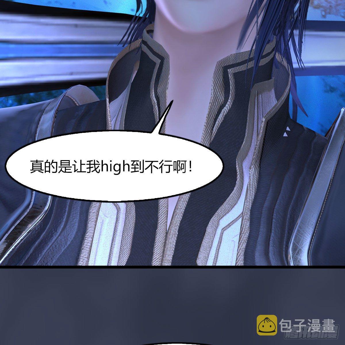 堕玄师韩漫全集-第506话：丁铭又逃了无删减无遮挡章节图片 