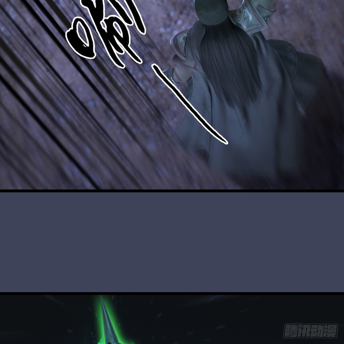 堕玄师韩漫全集-第507话：四弟勿慌无删减无遮挡章节图片 