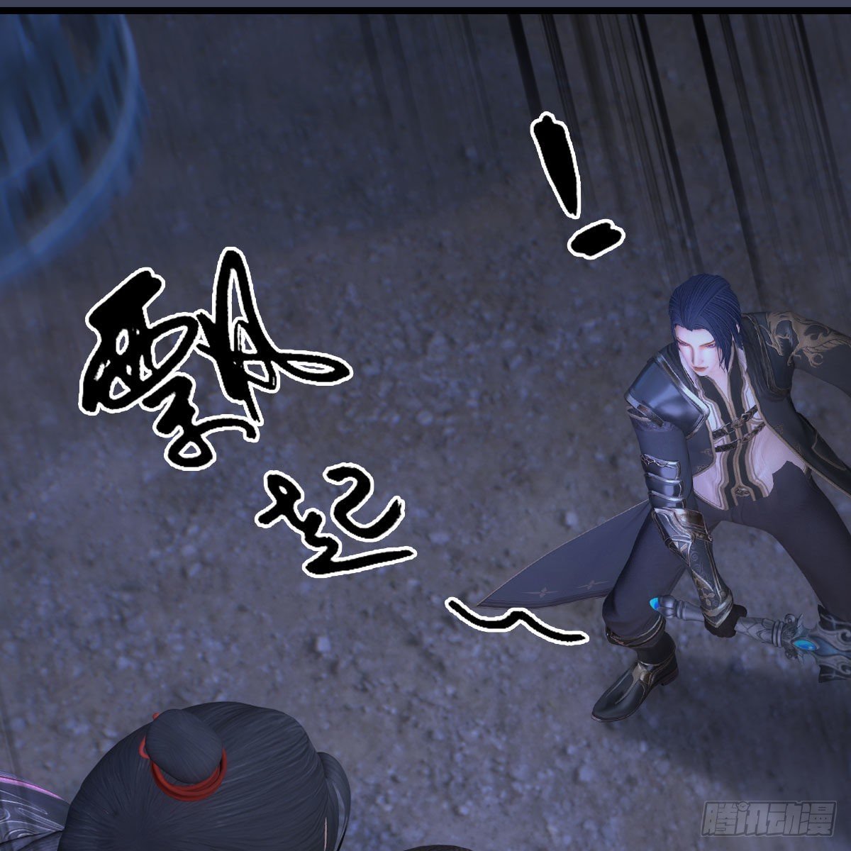 堕玄师韩漫全集-第507话：四弟勿慌无删减无遮挡章节图片 