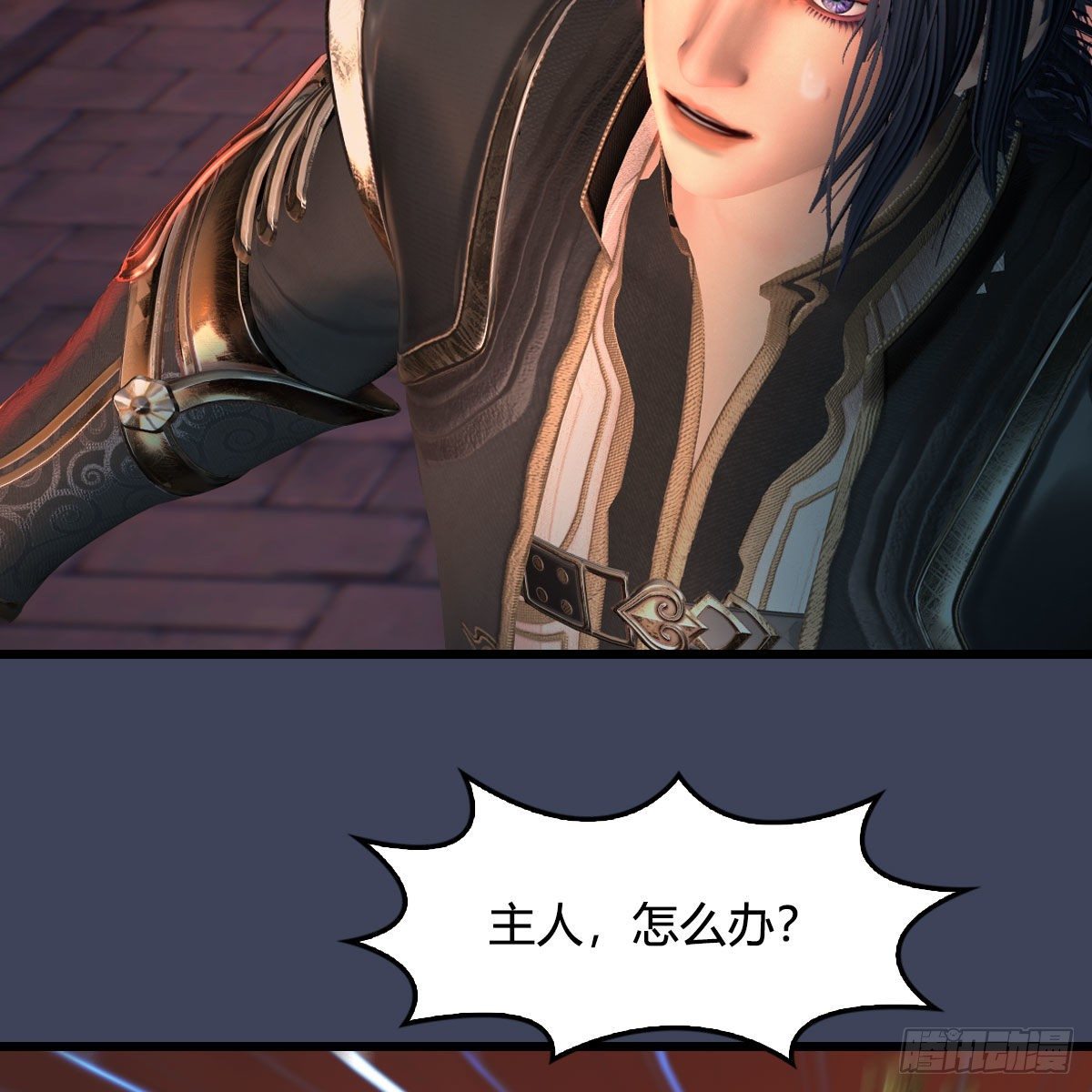堕玄师韩漫全集-第507话：四弟勿慌无删减无遮挡章节图片 