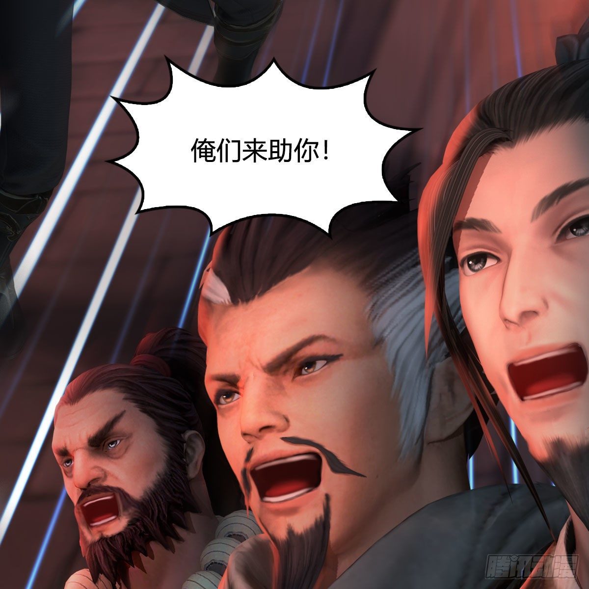 堕玄师韩漫全集-第507话：四弟勿慌无删减无遮挡章节图片 