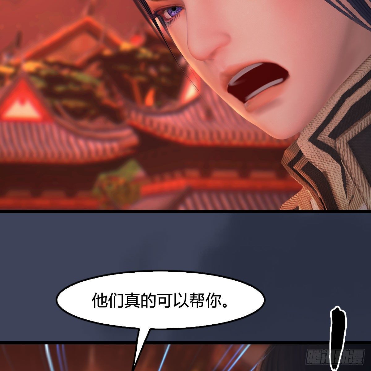 堕玄师韩漫全集-第507话：四弟勿慌无删减无遮挡章节图片 