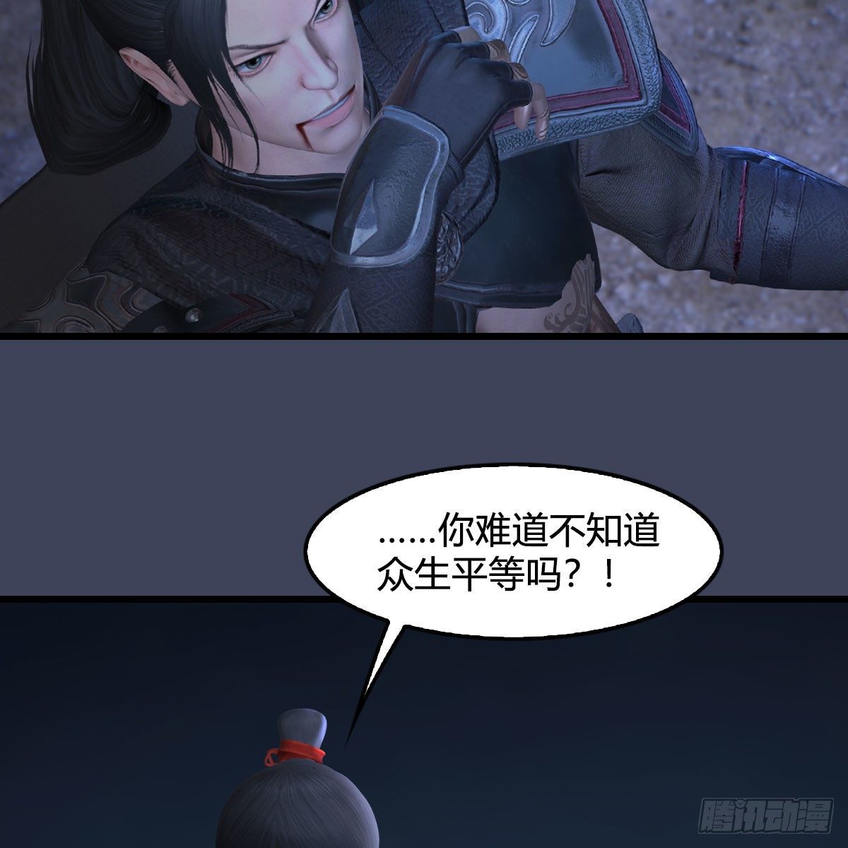 堕玄师韩漫全集-第507话：四弟勿慌无删减无遮挡章节图片 