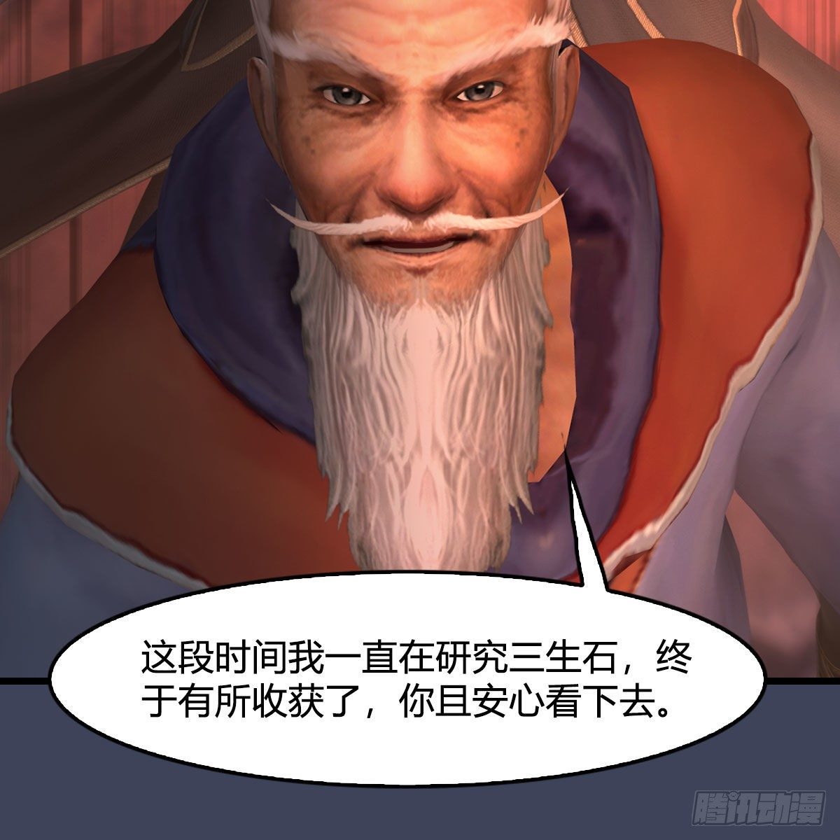 堕玄师韩漫全集-第507话：四弟勿慌无删减无遮挡章节图片 