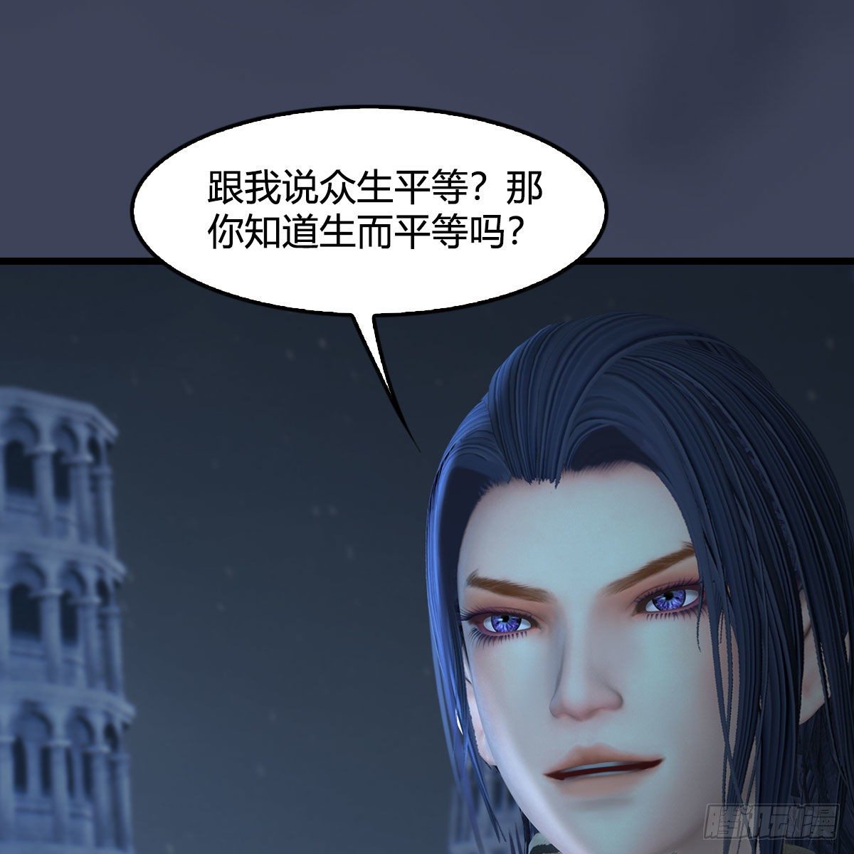 堕玄师韩漫全集-第507话：四弟勿慌无删减无遮挡章节图片 
