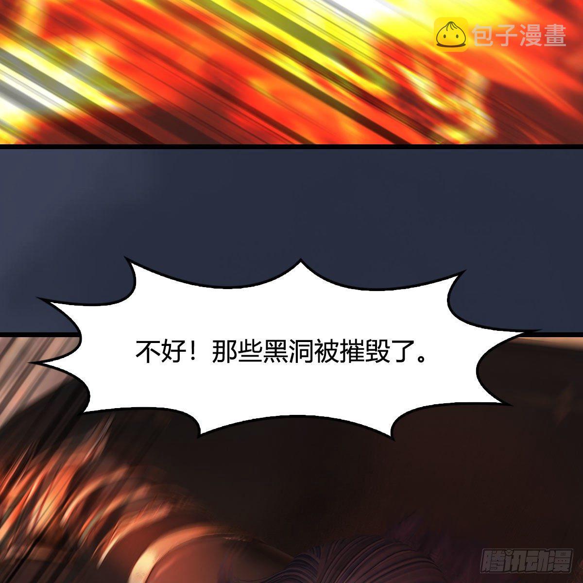 堕玄师韩漫全集-第508话：众生平等无删减无遮挡章节图片 