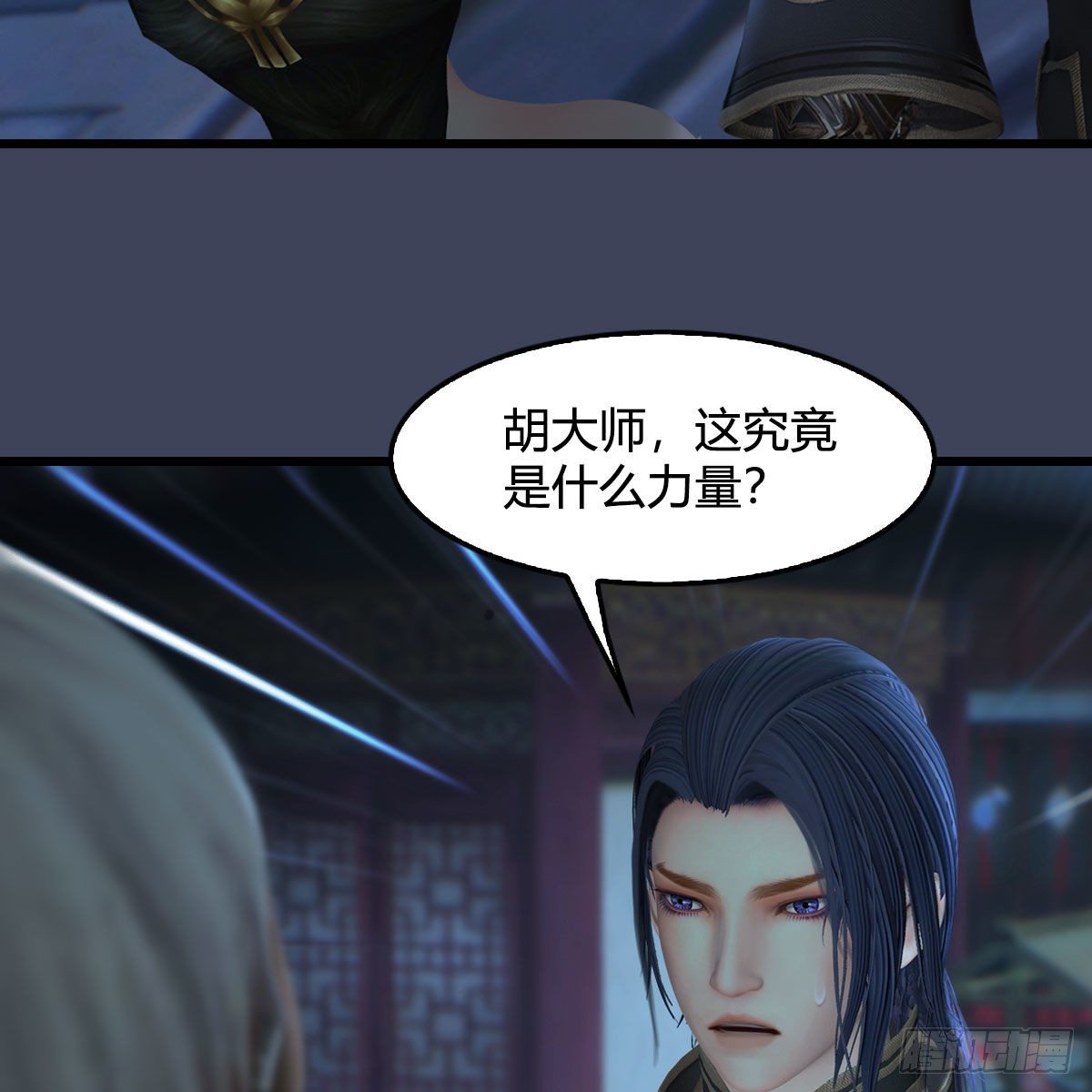 堕玄师韩漫全集-第508话：众生平等无删减无遮挡章节图片 