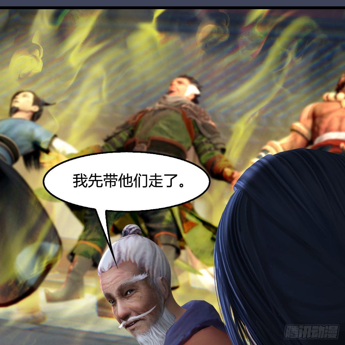 堕玄师韩漫全集-第508话：众生平等无删减无遮挡章节图片 