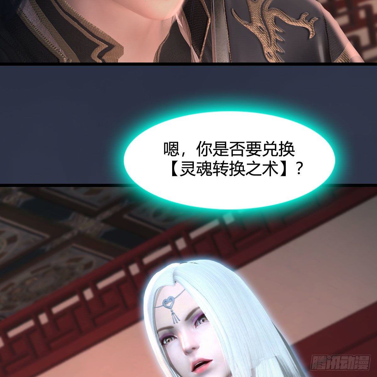 堕玄师韩漫全集-第508话：众生平等无删减无遮挡章节图片 