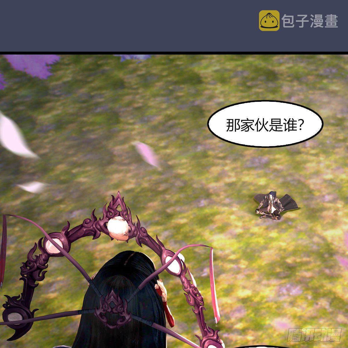 堕玄师韩漫全集-第509话：灵魂转换之术无删减无遮挡章节图片 