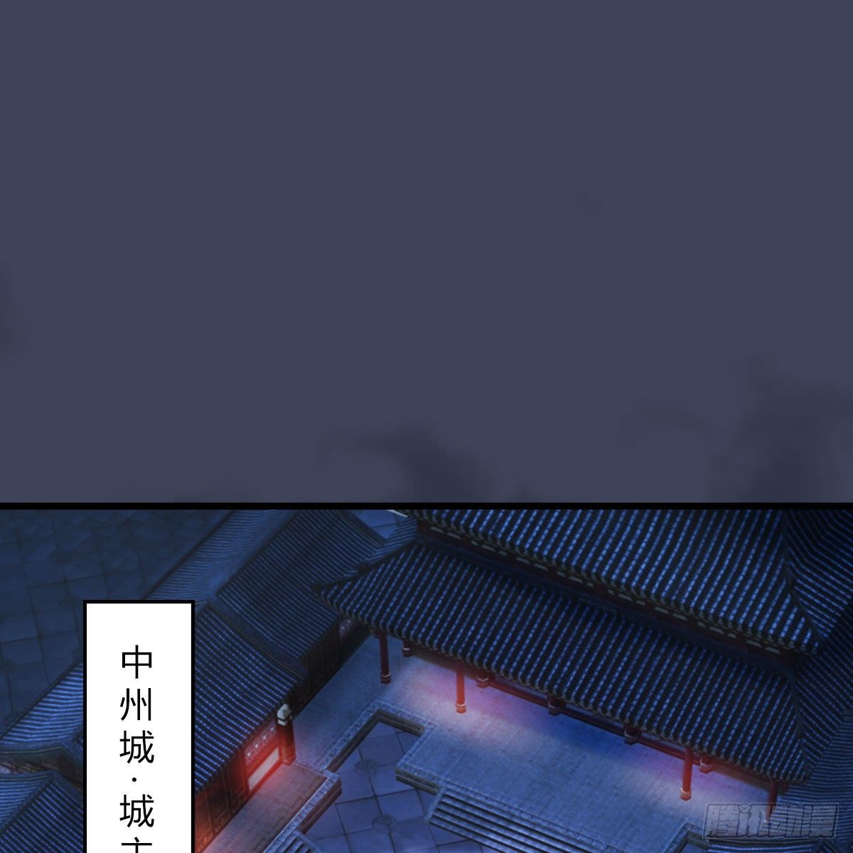 堕玄师韩漫全集-第509话：灵魂转换之术无删减无遮挡章节图片 
