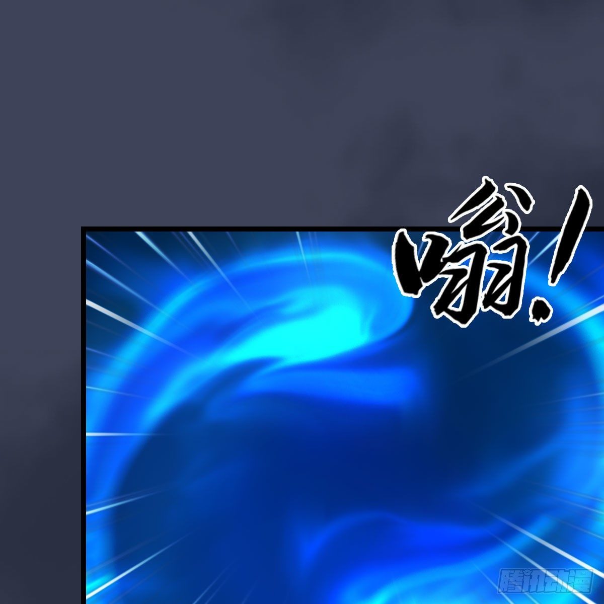 堕玄师韩漫全集-第509话：灵魂转换之术无删减无遮挡章节图片 
