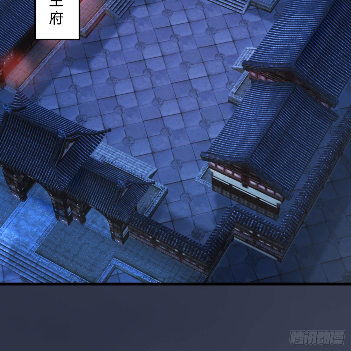 堕玄师韩漫全集-第509话：灵魂转换之术无删减无遮挡章节图片 