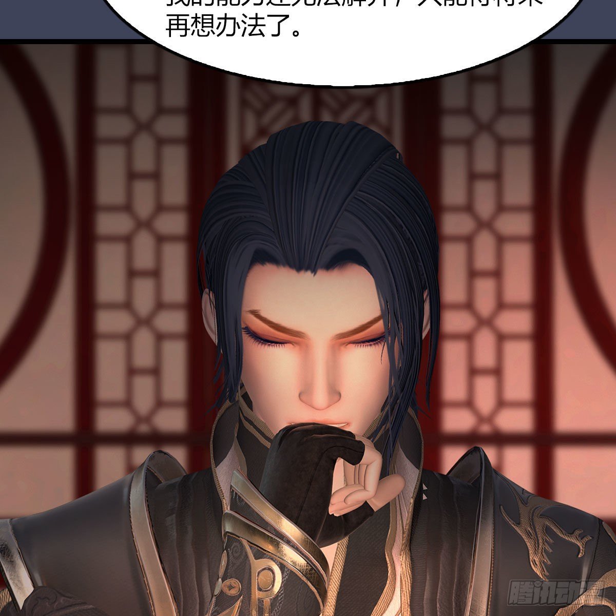 堕玄师韩漫全集-第509话：灵魂转换之术无删减无遮挡章节图片 