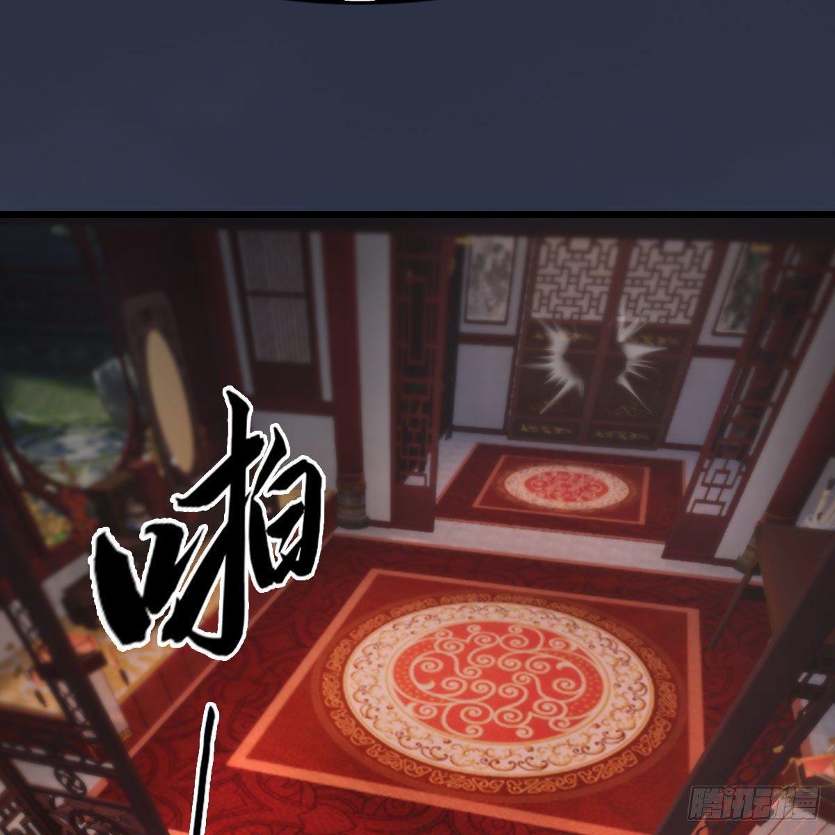 堕玄师韩漫全集-第509话：灵魂转换之术无删减无遮挡章节图片 