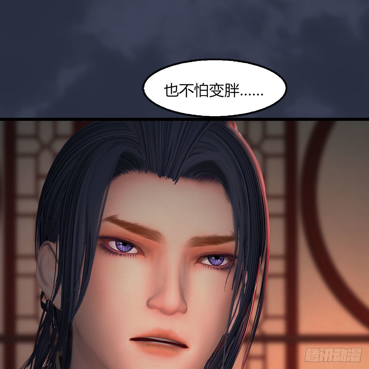 堕玄师韩漫全集-第509话：灵魂转换之术无删减无遮挡章节图片 