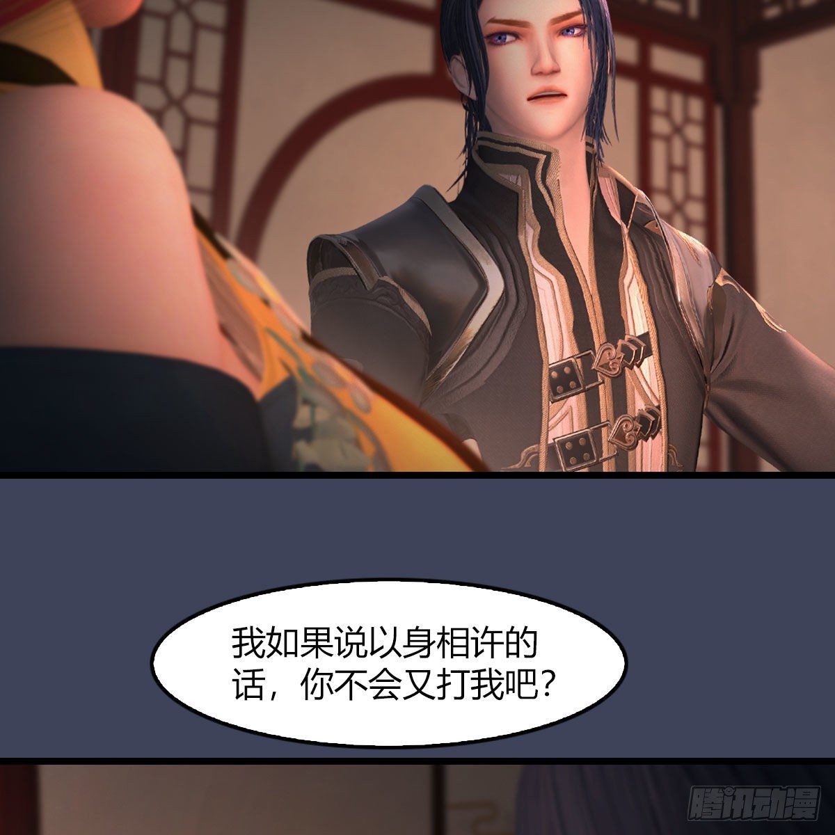 堕玄师韩漫全集-第509话：灵魂转换之术无删减无遮挡章节图片 