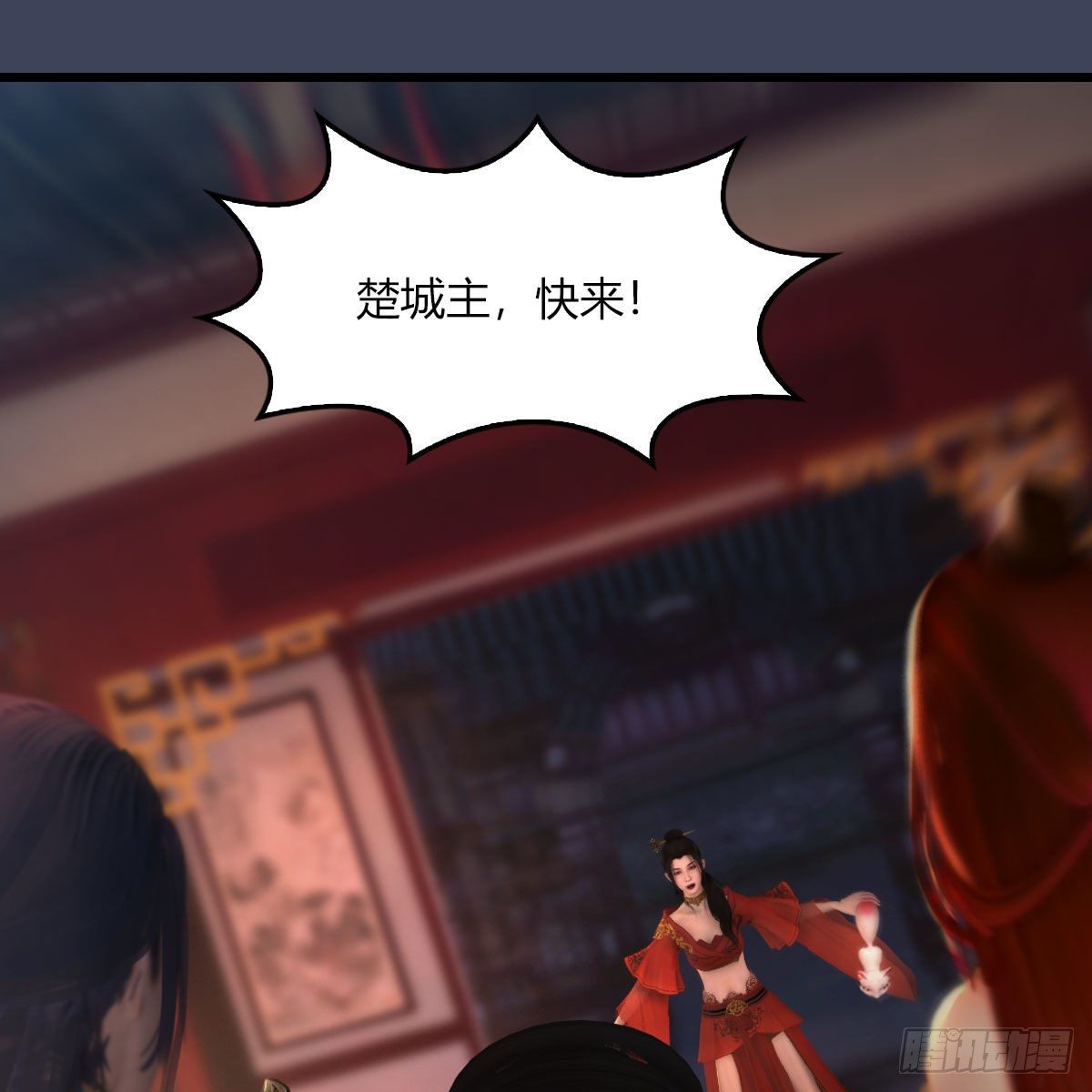 堕玄师韩漫全集-第509话：灵魂转换之术无删减无遮挡章节图片 