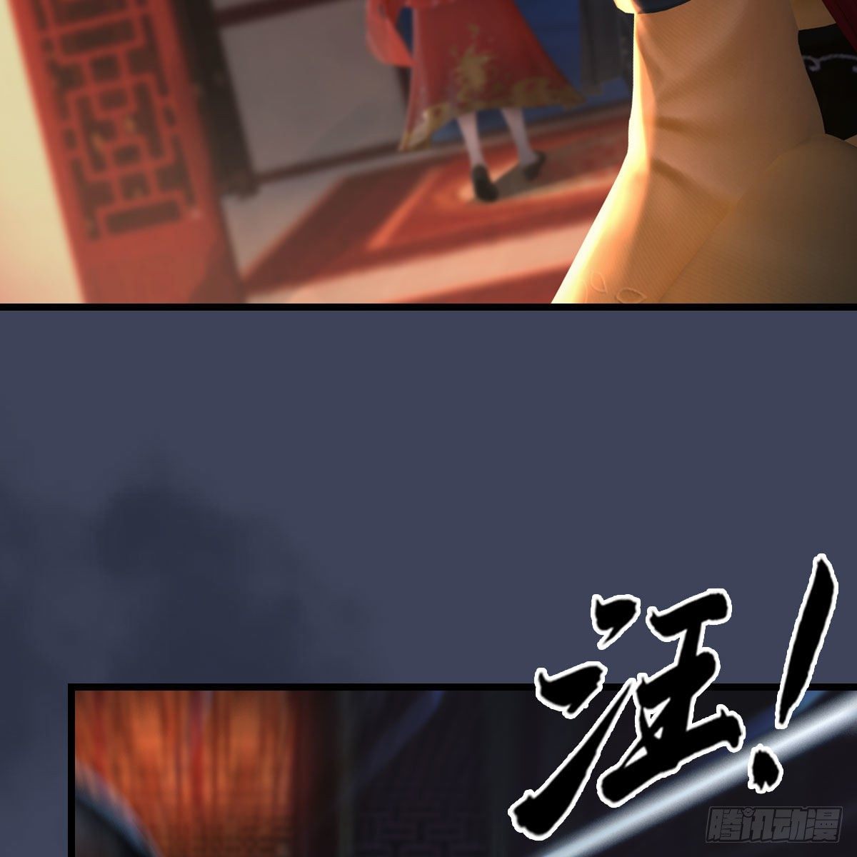 堕玄师韩漫全集-第509话：灵魂转换之术无删减无遮挡章节图片 