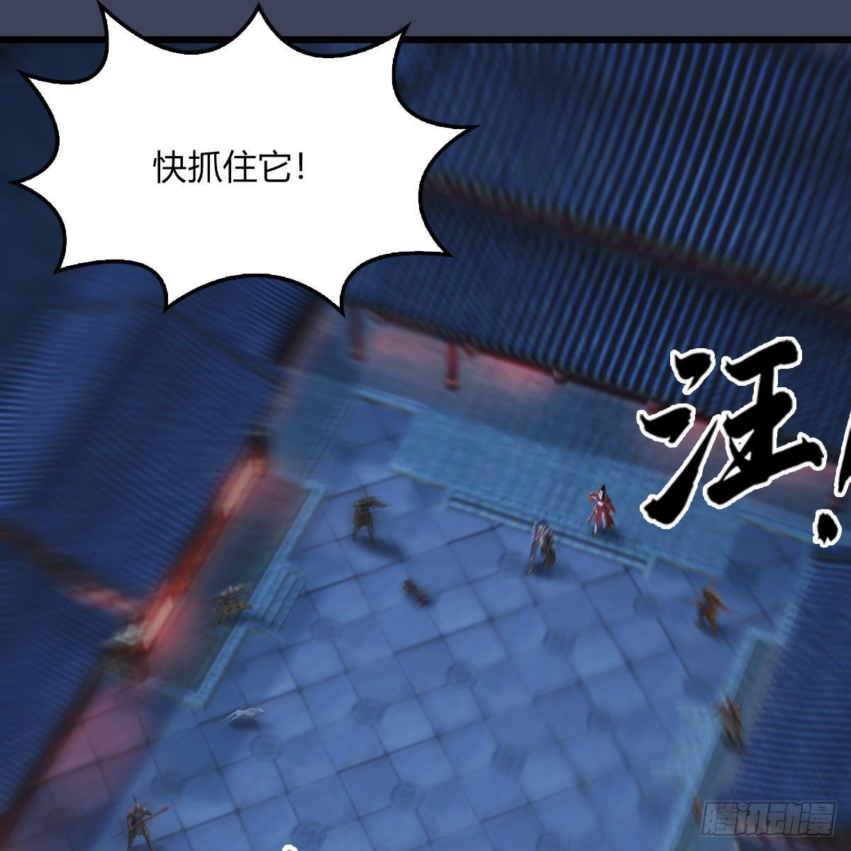 堕玄师韩漫全集-第509话：灵魂转换之术无删减无遮挡章节图片 