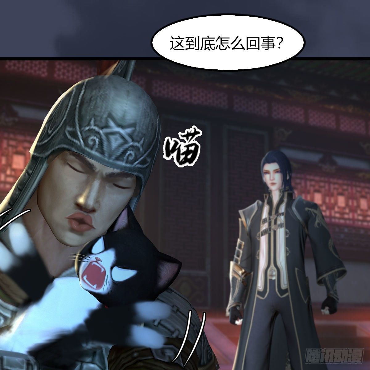 堕玄师韩漫全集-第509话：灵魂转换之术无删减无遮挡章节图片 