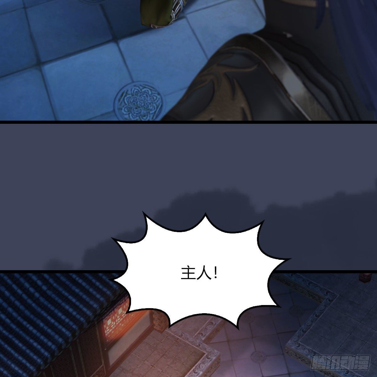 堕玄师韩漫全集-第509话：灵魂转换之术无删减无遮挡章节图片 