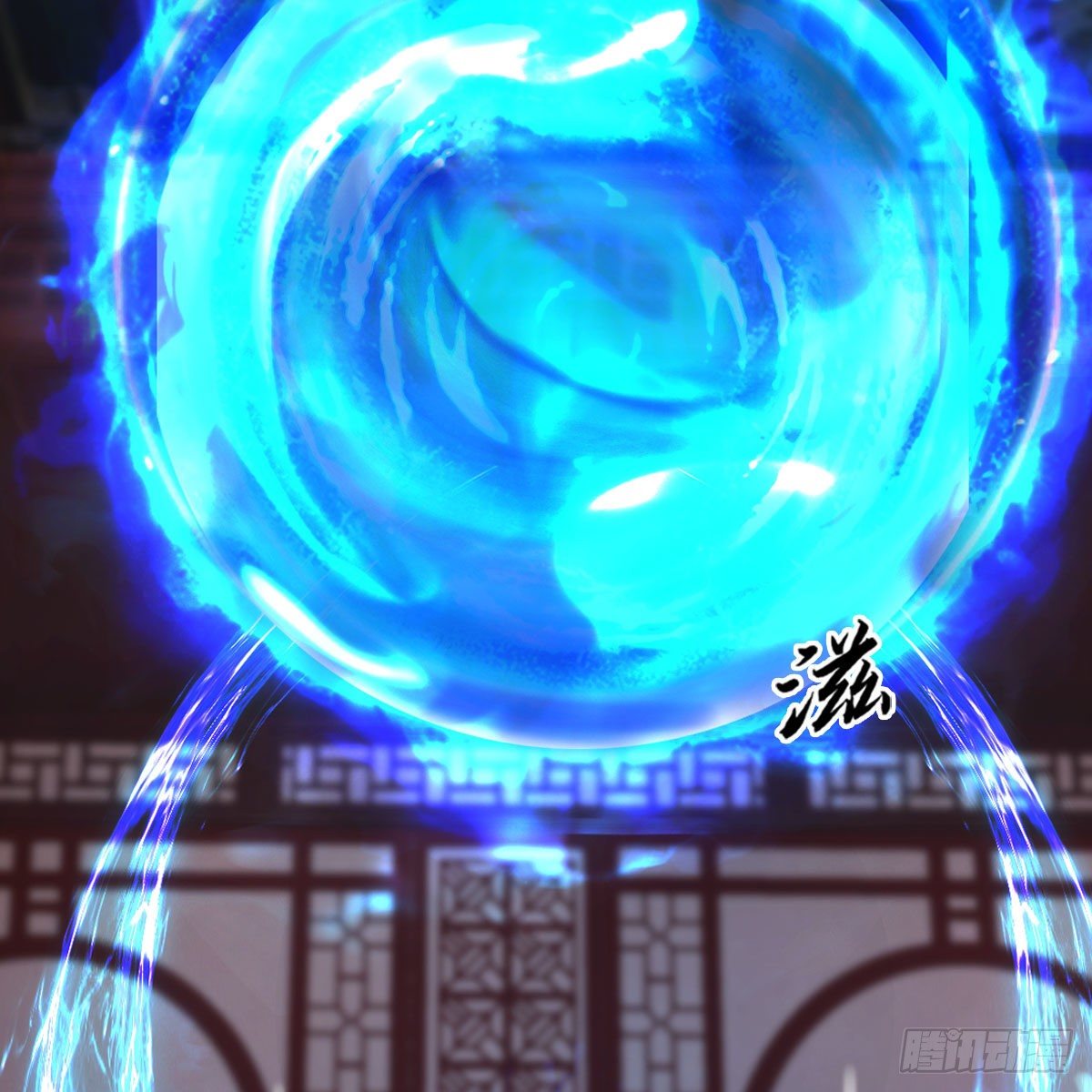 堕玄师韩漫全集-第509话：灵魂转换之术无删减无遮挡章节图片 