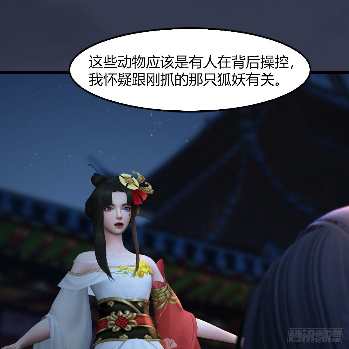 堕玄师韩漫全集-第509话：灵魂转换之术无删减无遮挡章节图片 