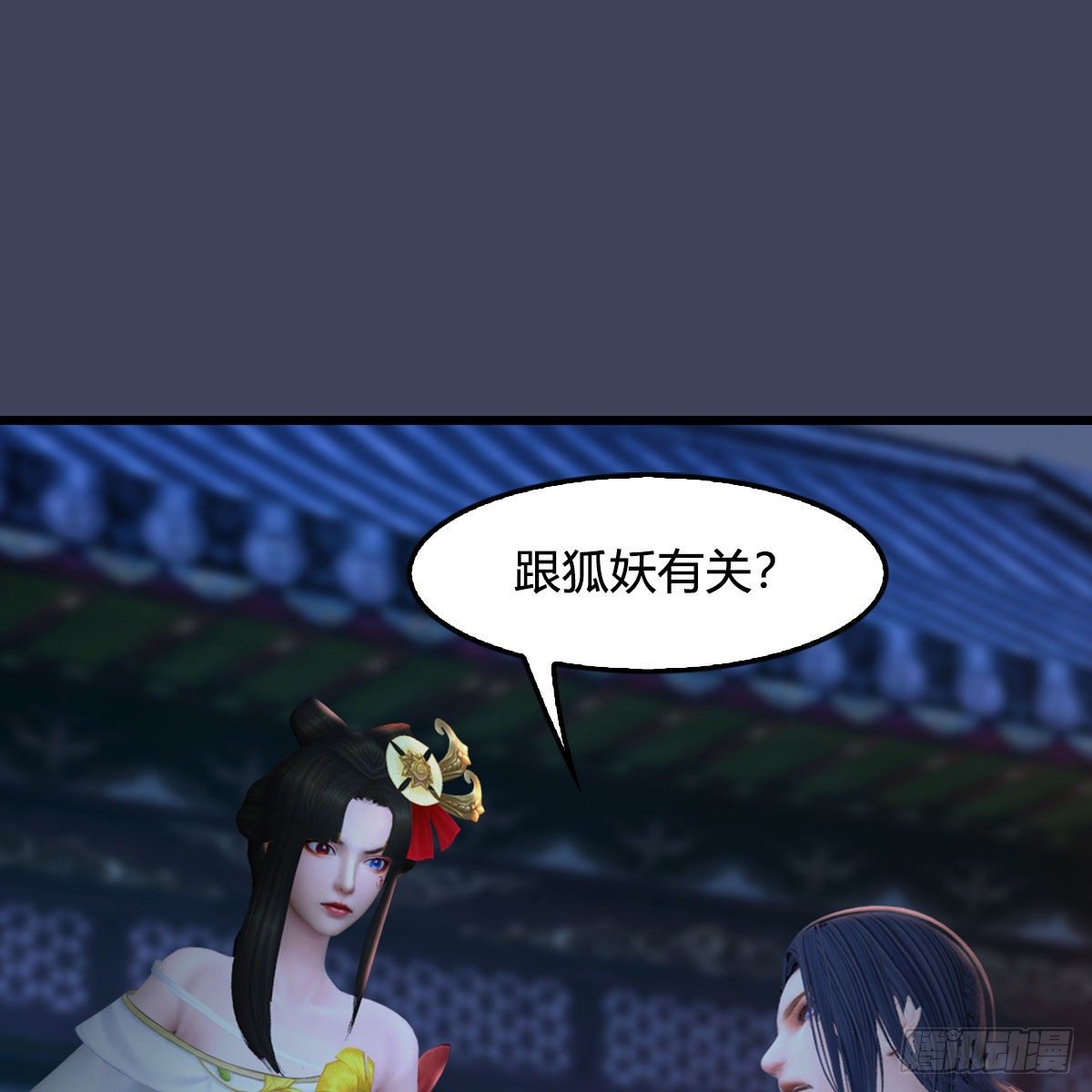 堕玄师韩漫全集-第510话：我叫佳佳无删减无遮挡章节图片 