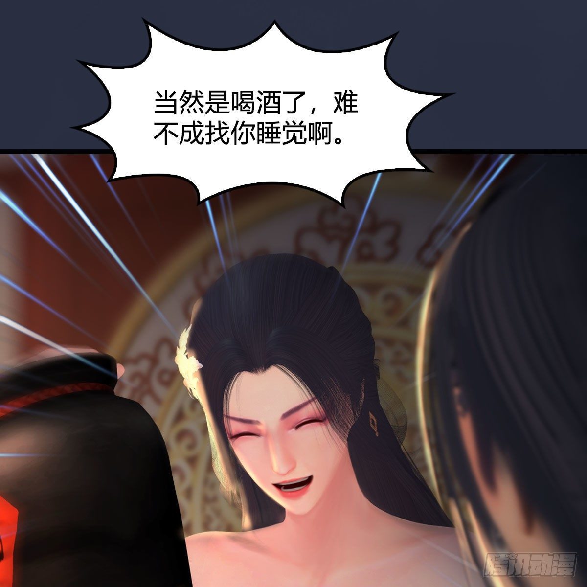 堕玄师韩漫全集-第510话：我叫佳佳无删减无遮挡章节图片 