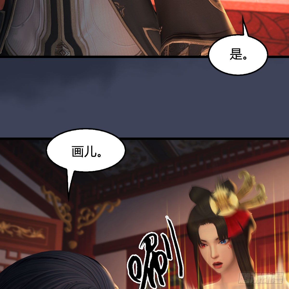 堕玄师韩漫全集-第511话：烤猪的味道无删减无遮挡章节图片 