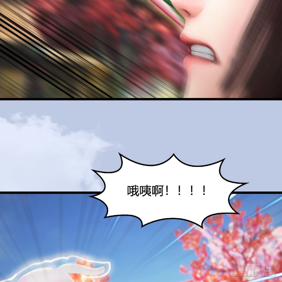 堕玄师韩漫全集-第511话：烤猪的味道无删减无遮挡章节图片 