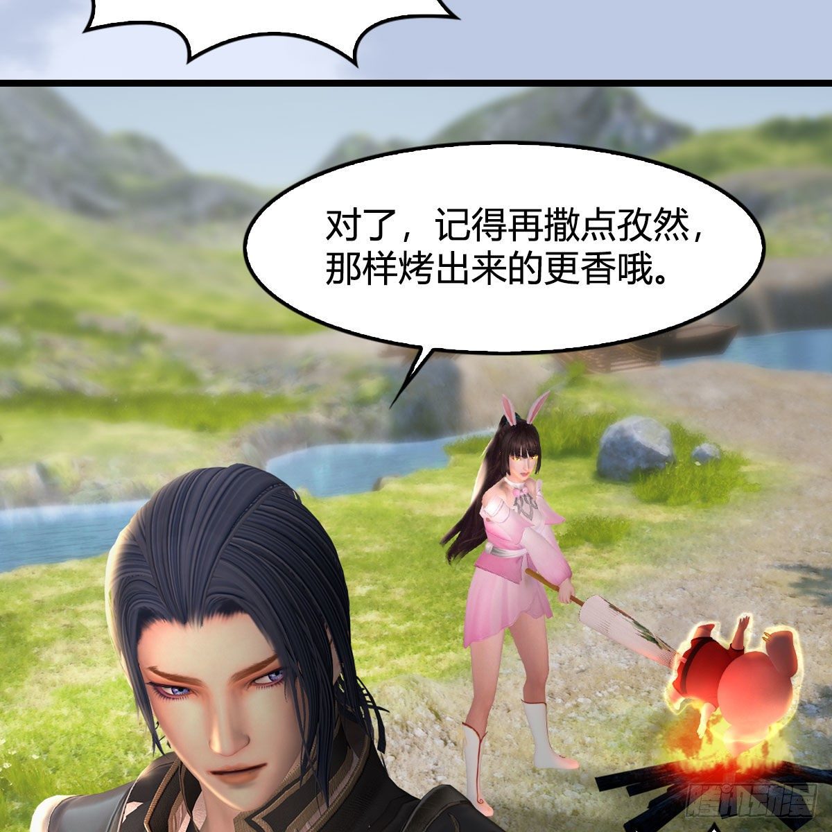 堕玄师韩漫全集-第511话：烤猪的味道无删减无遮挡章节图片 