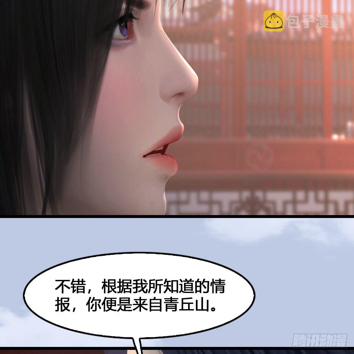 堕玄师韩漫全集-第512话：西泽尔再现无删减无遮挡章节图片 