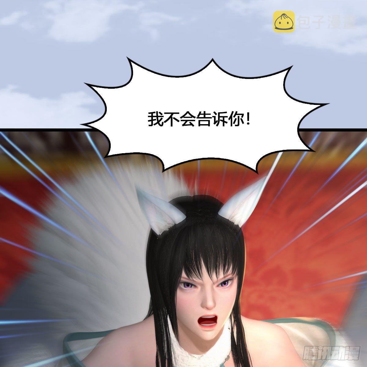 堕玄师韩漫全集-第512话：西泽尔再现无删减无遮挡章节图片 