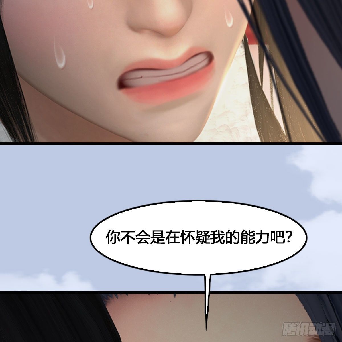 堕玄师韩漫全集-第512话：西泽尔再现无删减无遮挡章节图片 