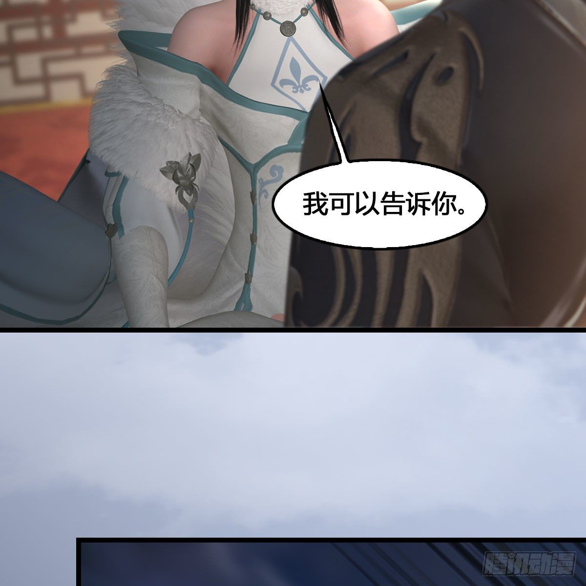 堕玄师韩漫全集-第512话：西泽尔再现无删减无遮挡章节图片 