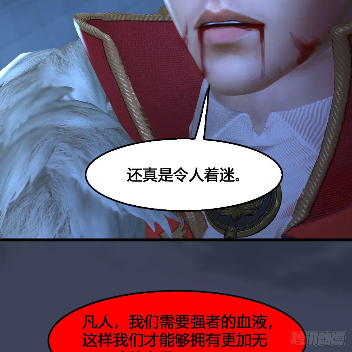 堕玄师韩漫全集-第512话：西泽尔再现无删减无遮挡章节图片 