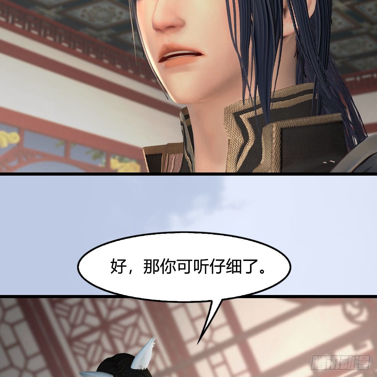 堕玄师韩漫全集-第513话：禹州急报无删减无遮挡章节图片 