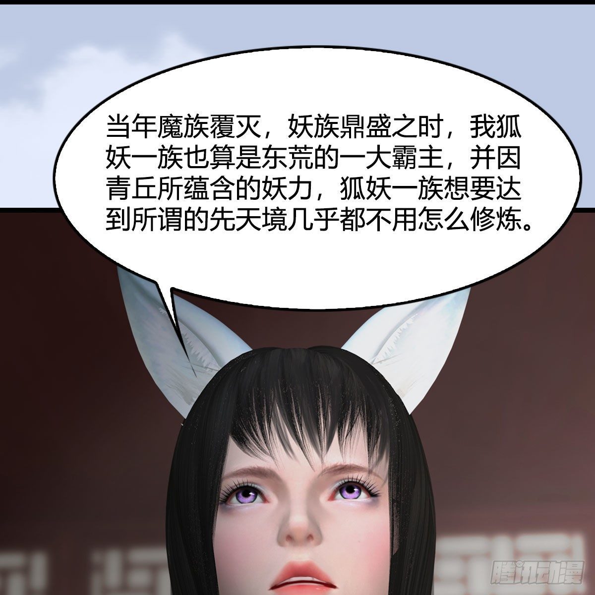 堕玄师韩漫全集-第513话：禹州急报无删减无遮挡章节图片 
