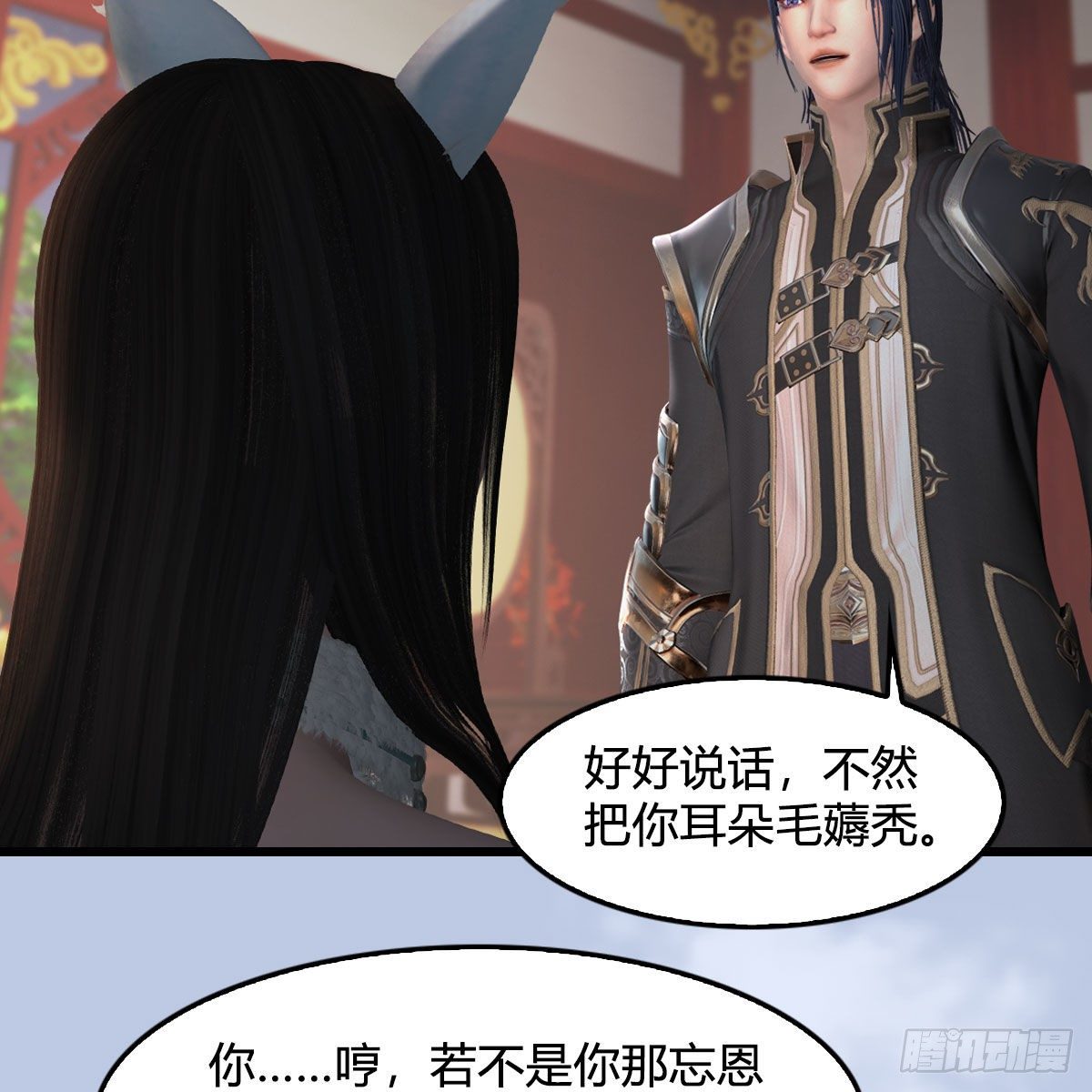 堕玄师韩漫全集-第513话：禹州急报无删减无遮挡章节图片 