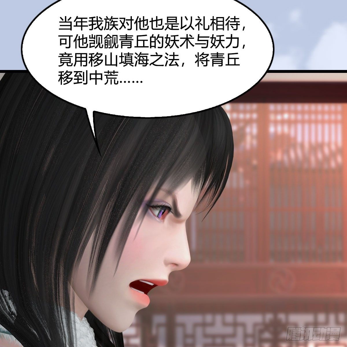 堕玄师韩漫全集-第513话：禹州急报无删减无遮挡章节图片 